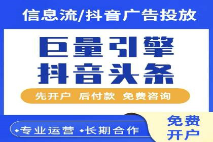 百度竞价费用分析，真实案例解读