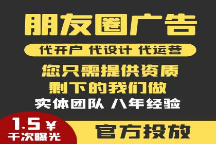 百度广告推广案例：助力企业快速成长
